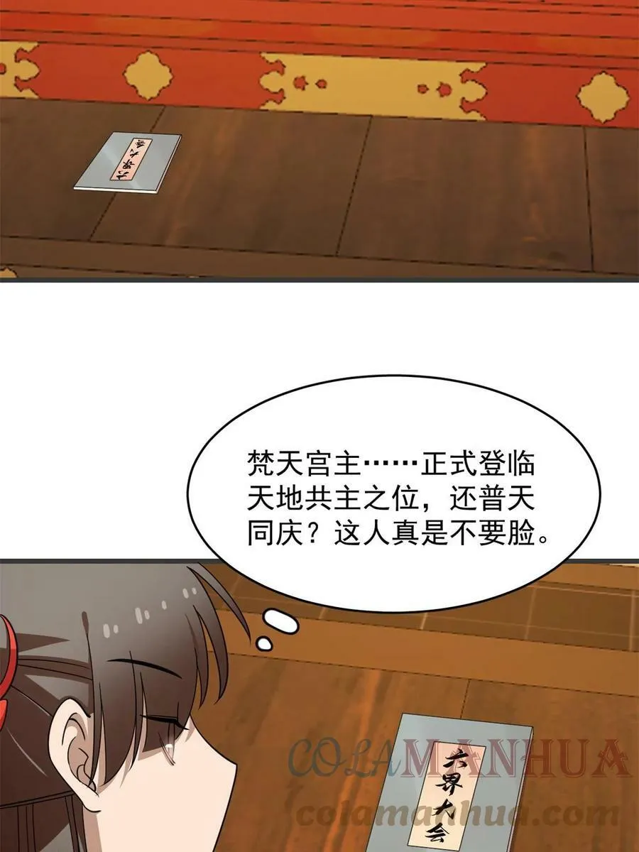 421 第40页