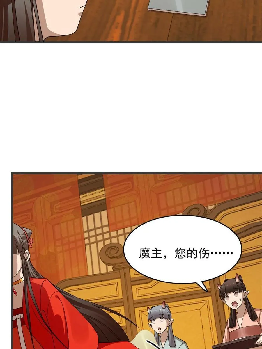 421 第41页