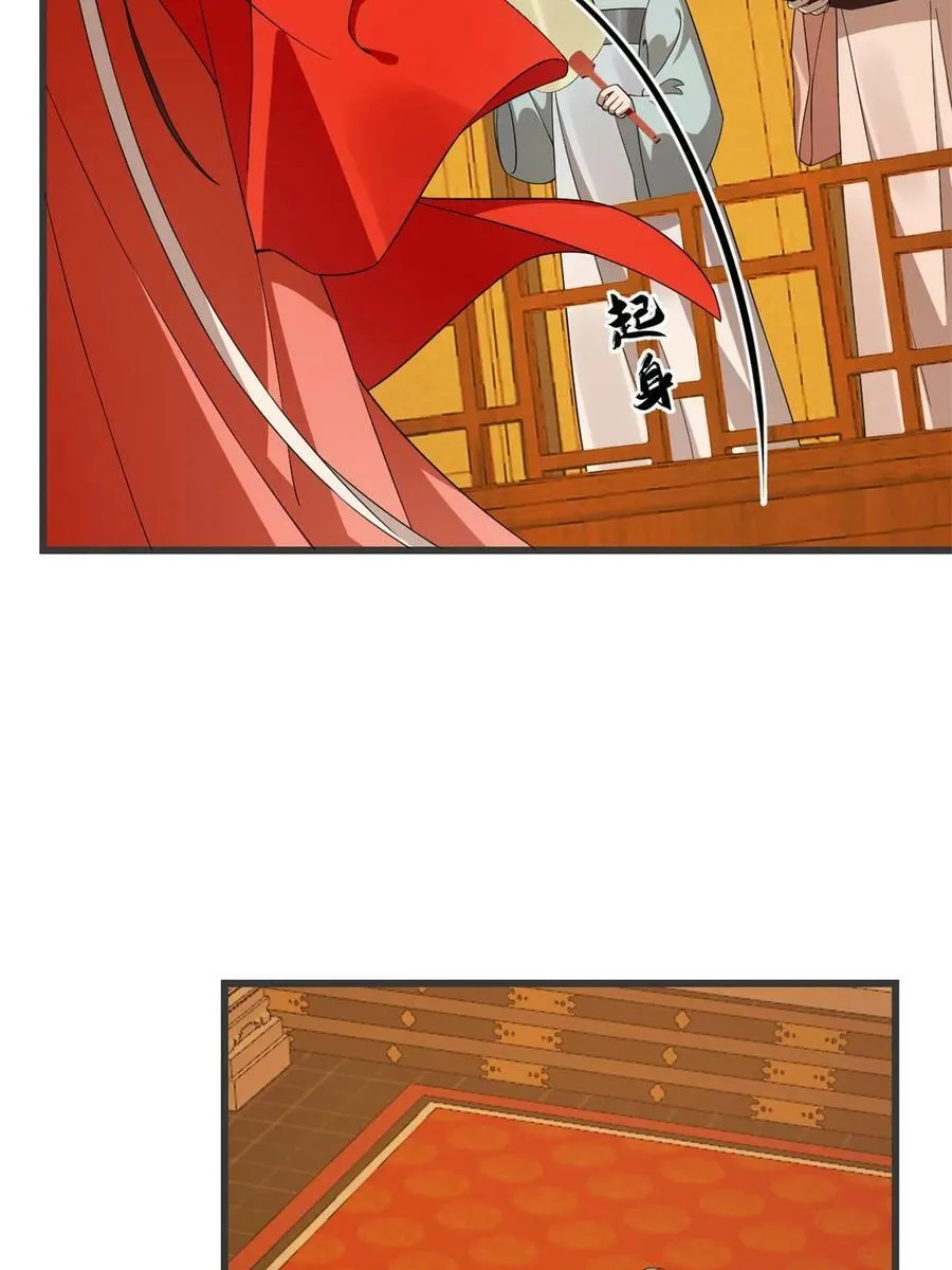 421 第42页
