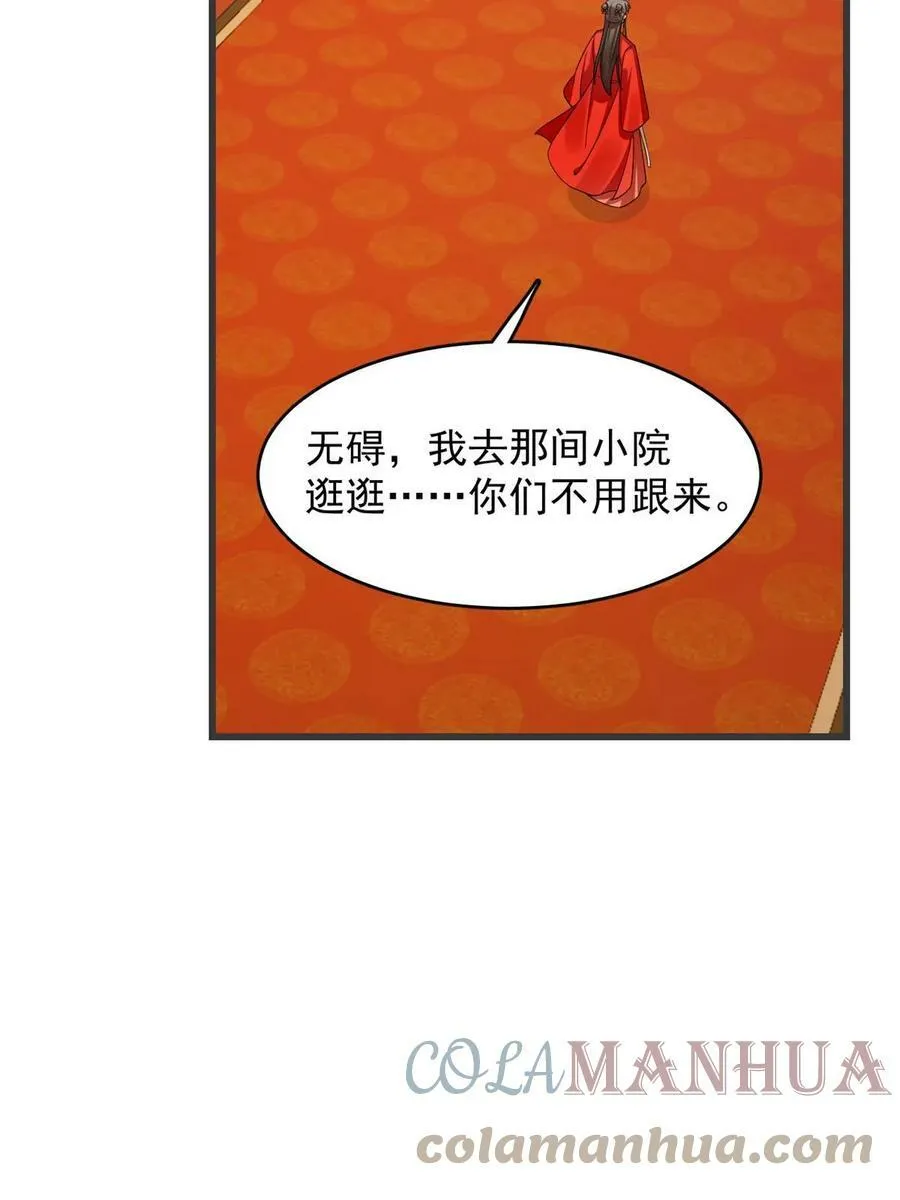 421 第43页