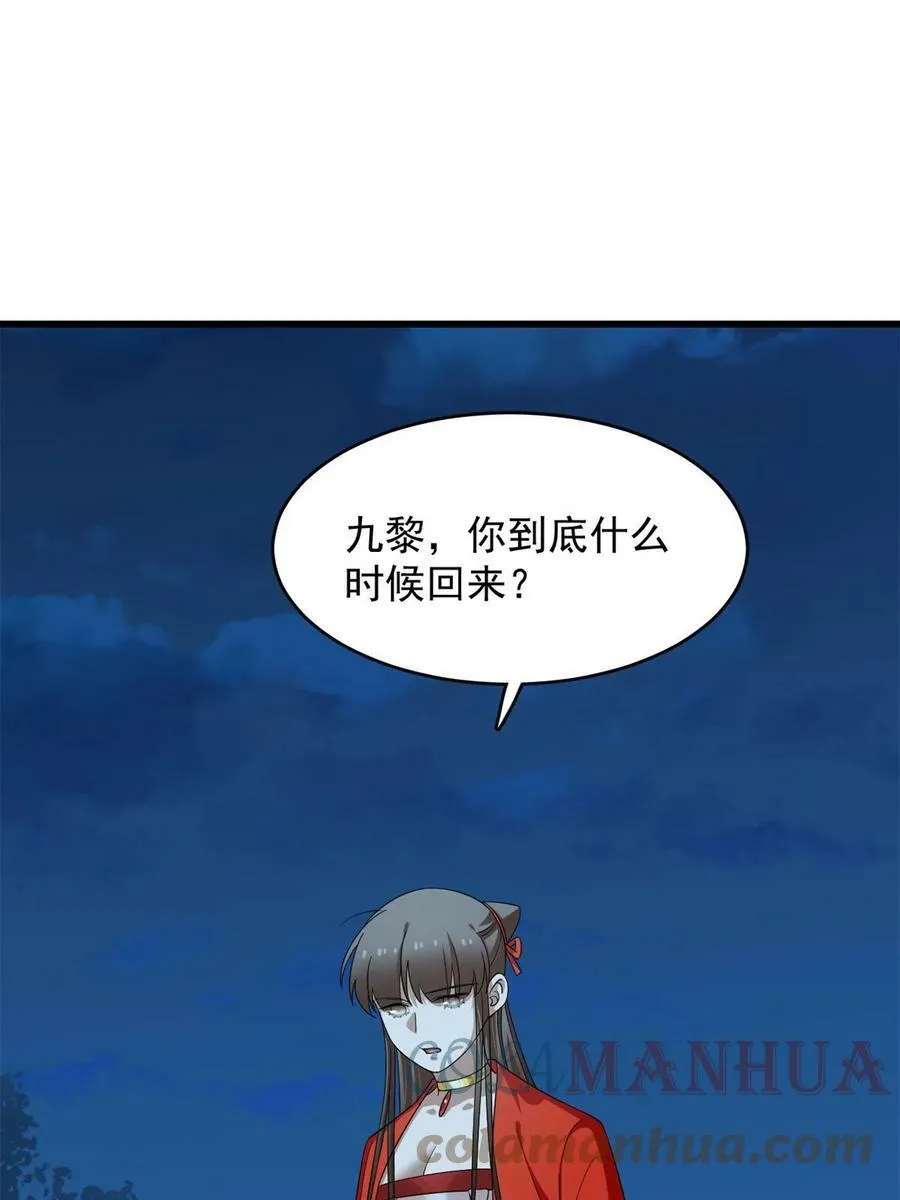 421 第46页