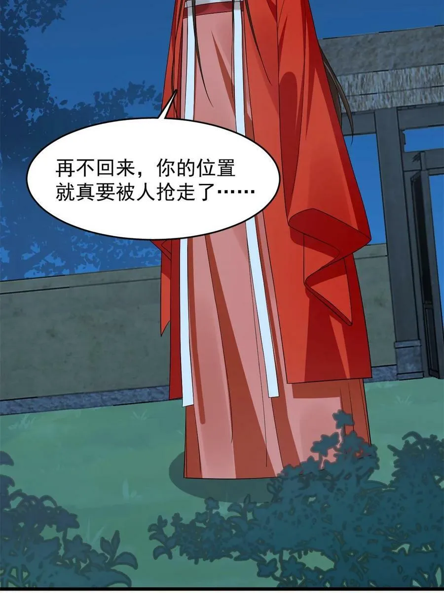 421 第47页