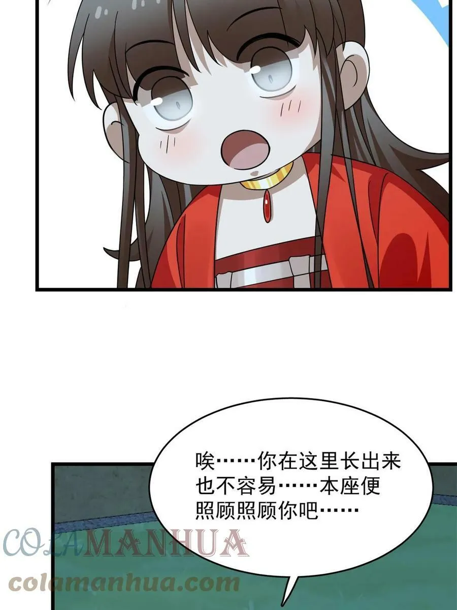 421 第52页