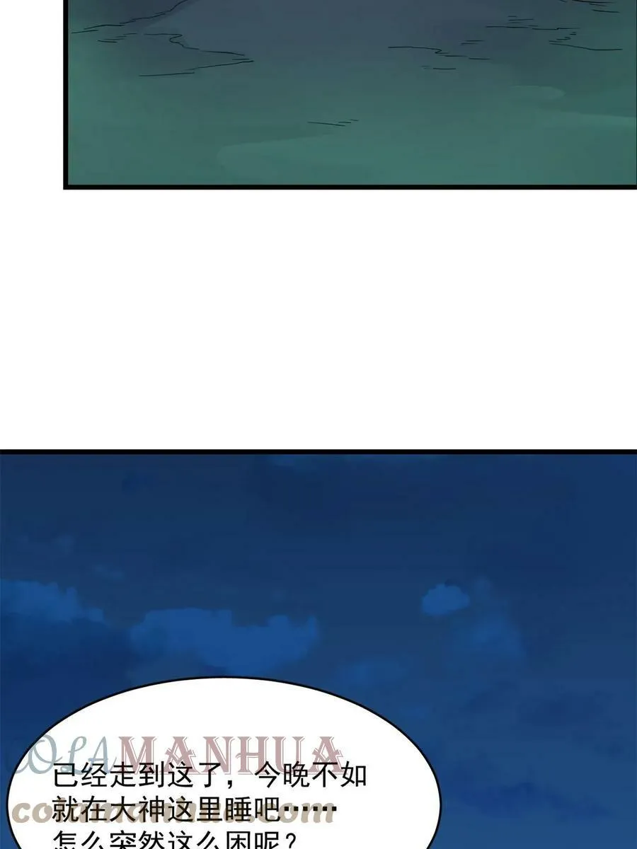 421 第55页