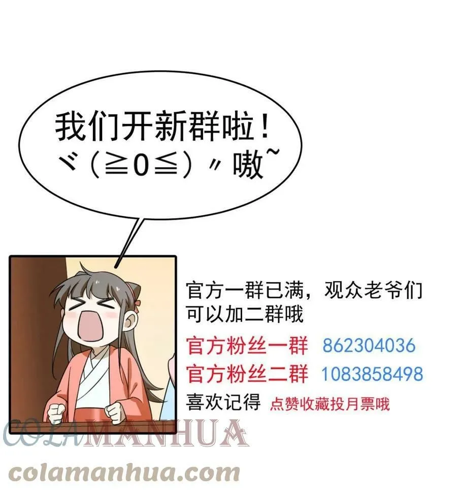 421 第58页