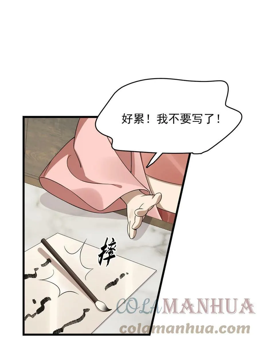 422 第7页