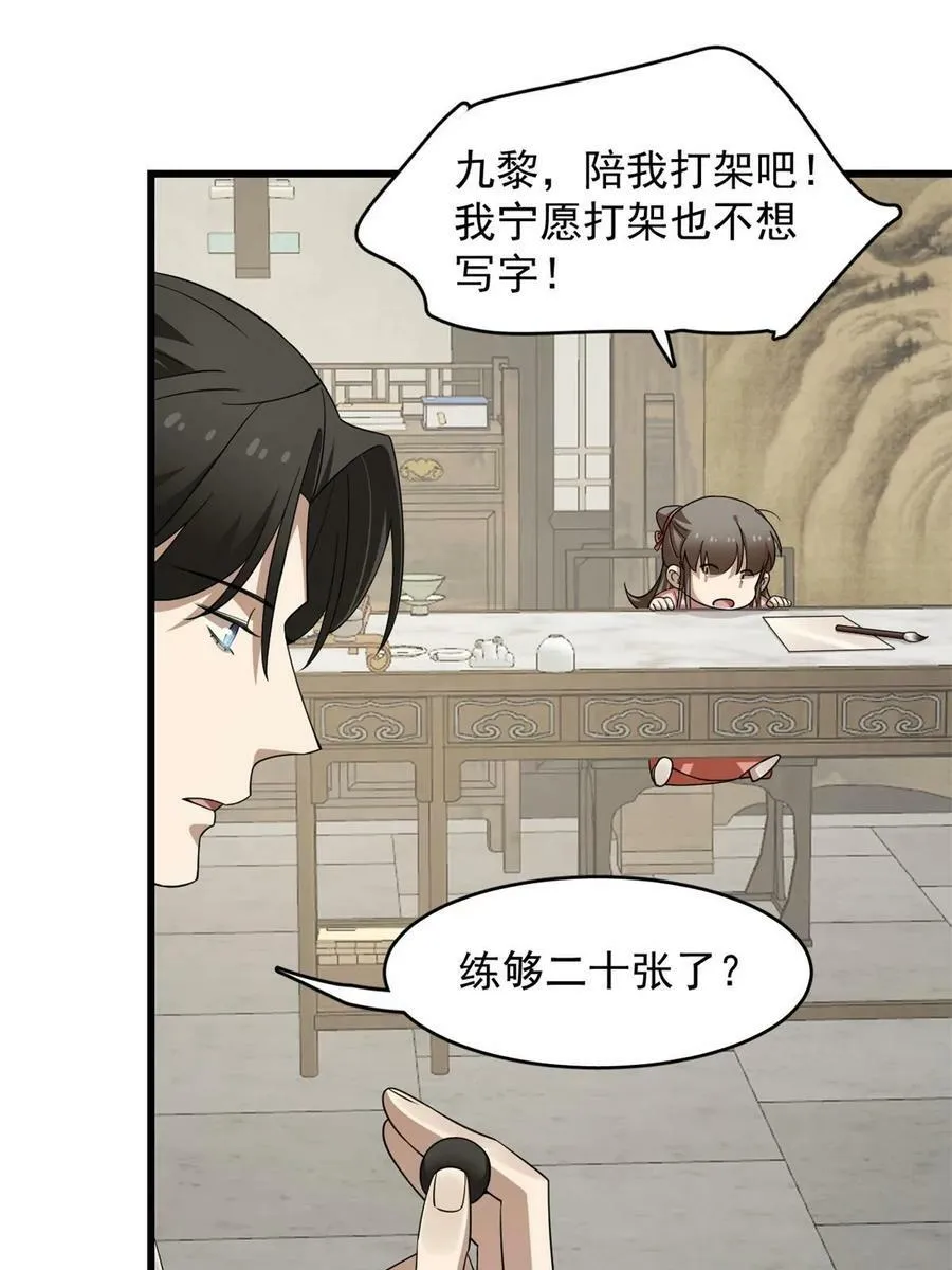 422 第8页
