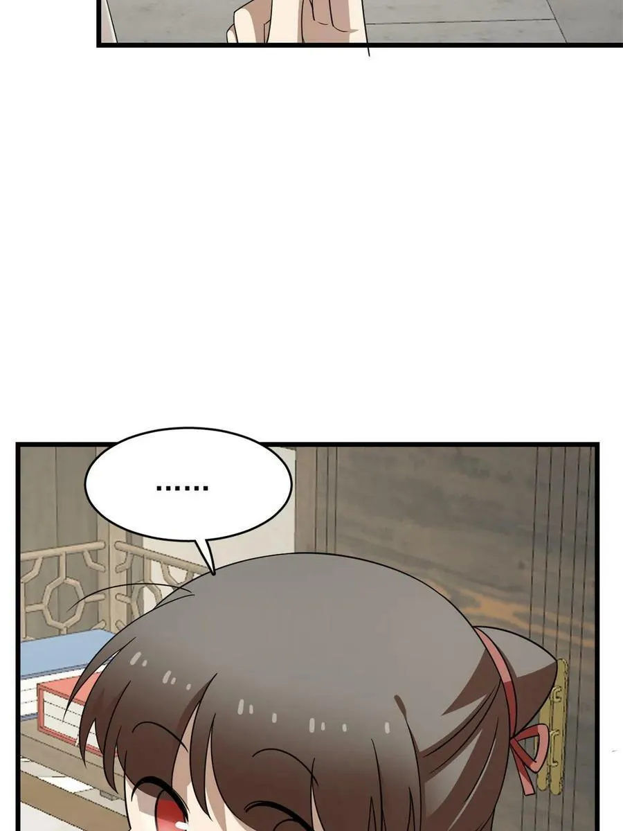 422 第9页