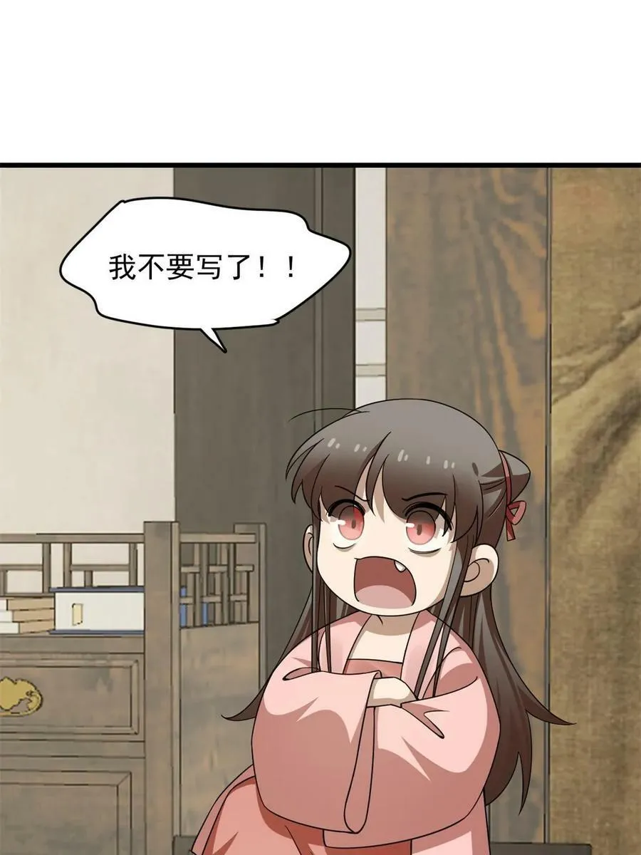 422 第12页