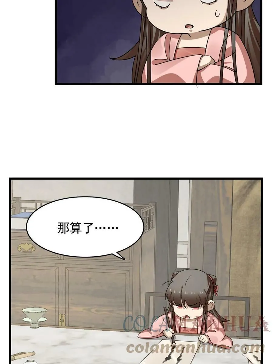 422 第16页