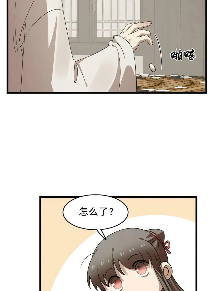 422 第18页