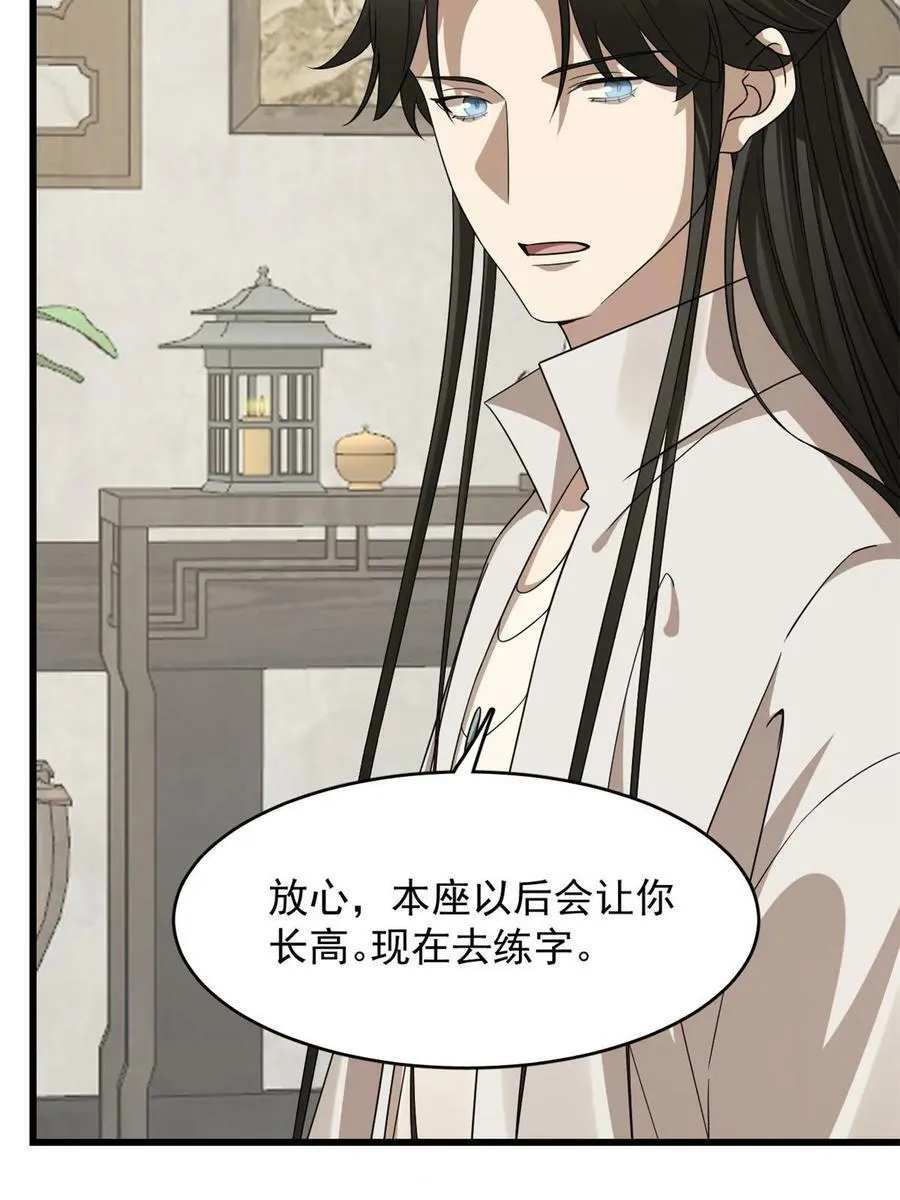 422 第20页