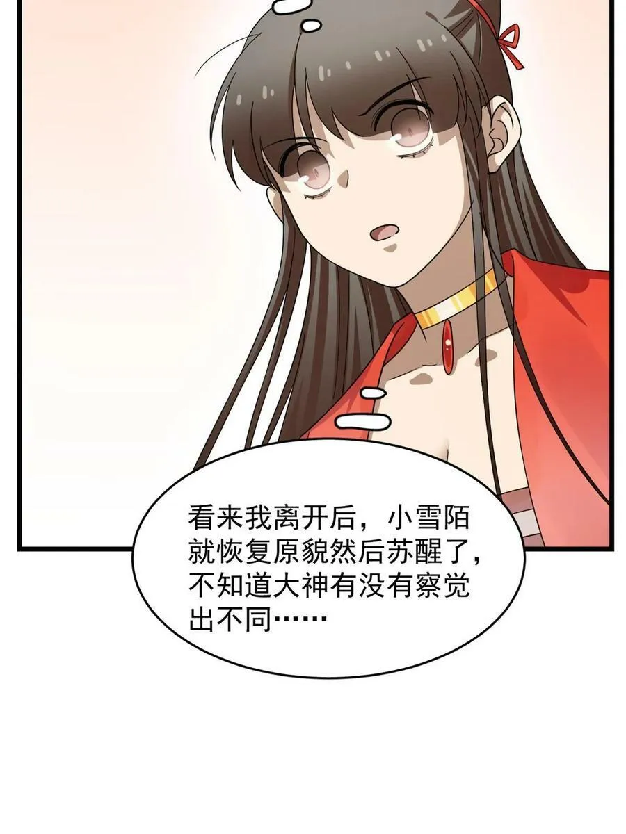 422 第23页