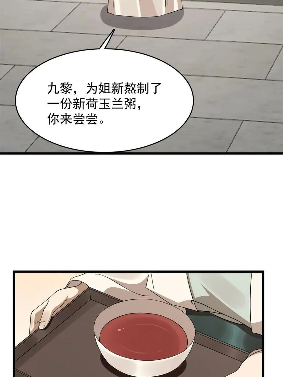 422 第29页