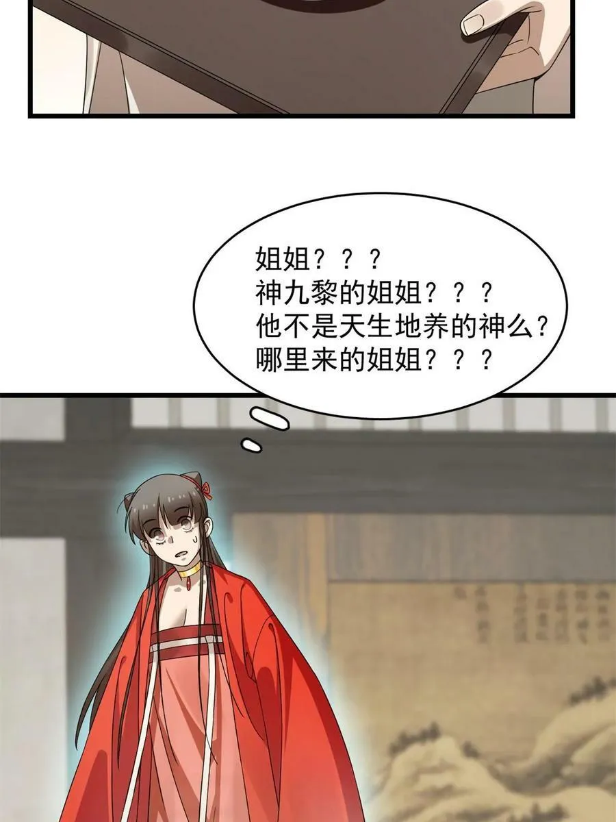 422 第30页