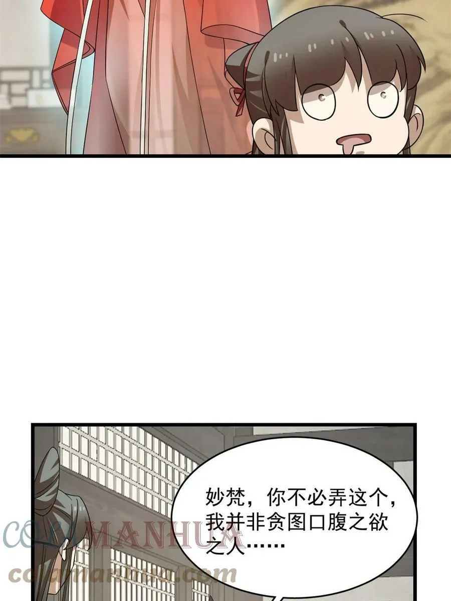 422 第31页