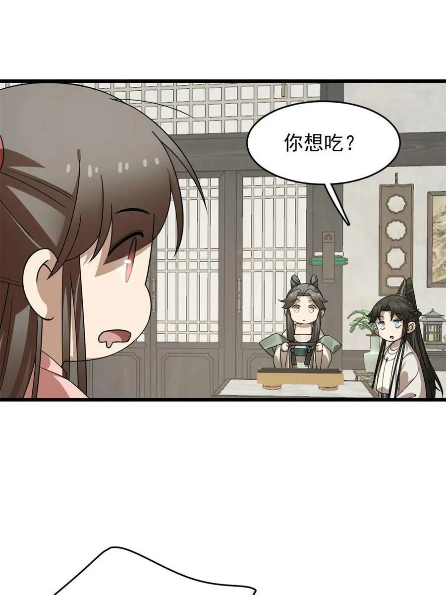 422 第33页