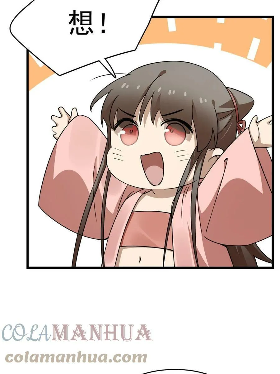 422 第34页