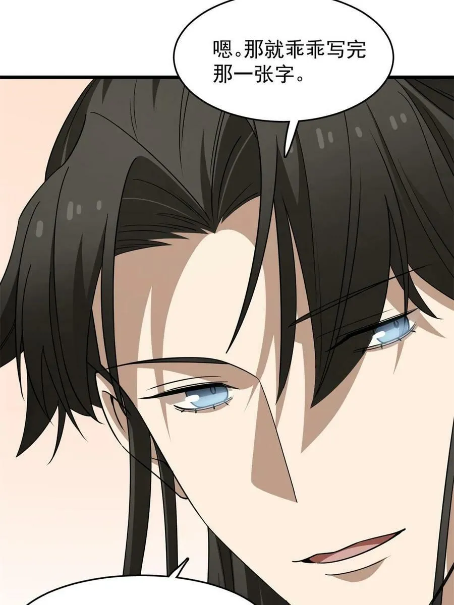 422 第35页