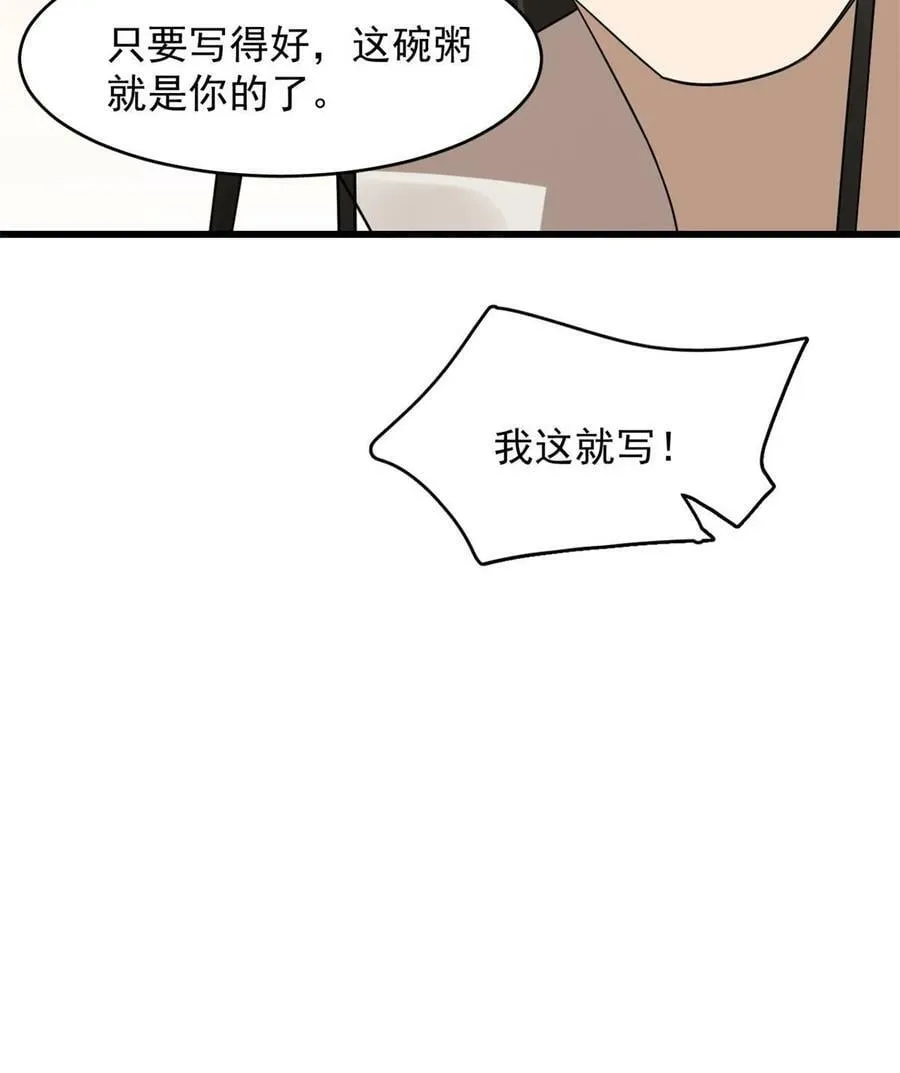 422 第36页