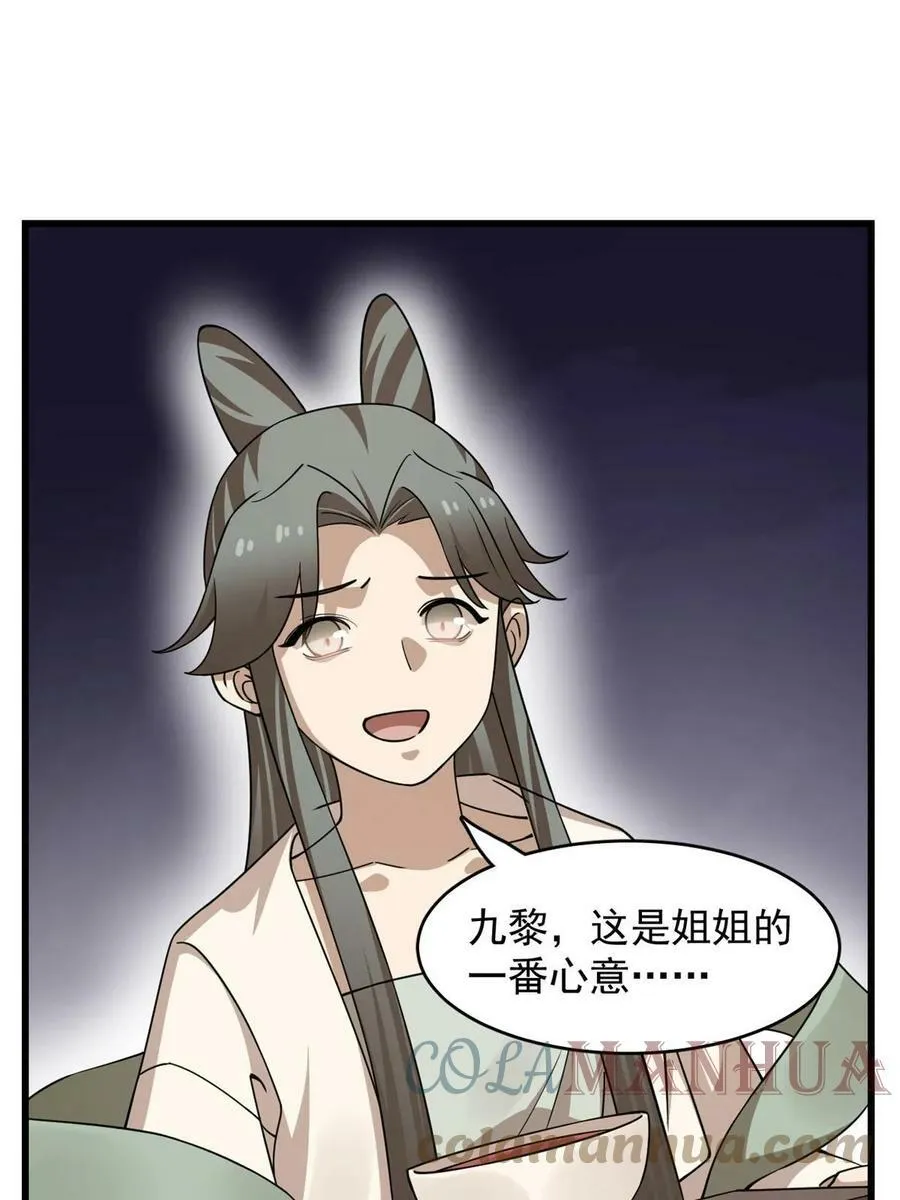 422 第37页