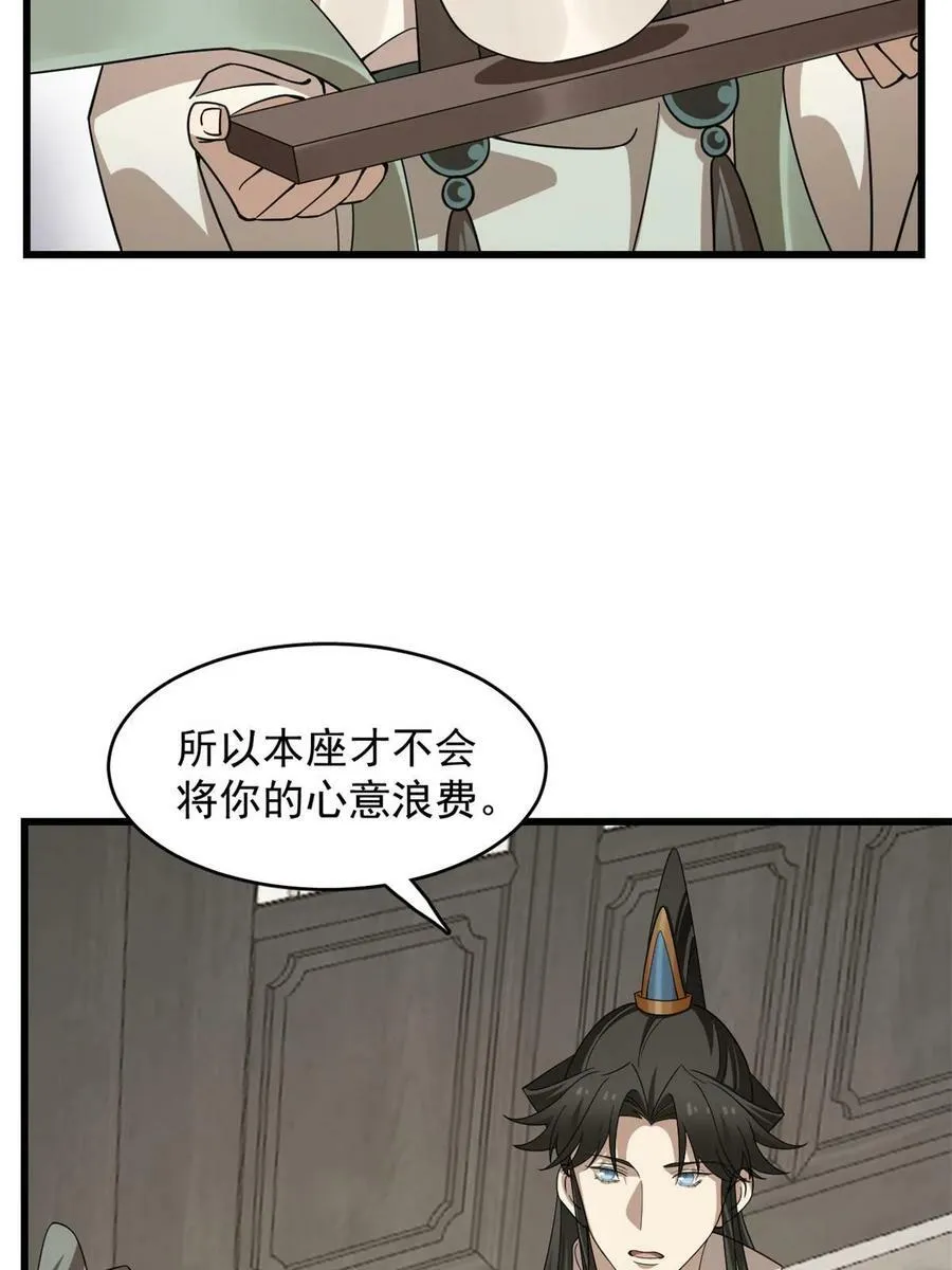 422 第38页