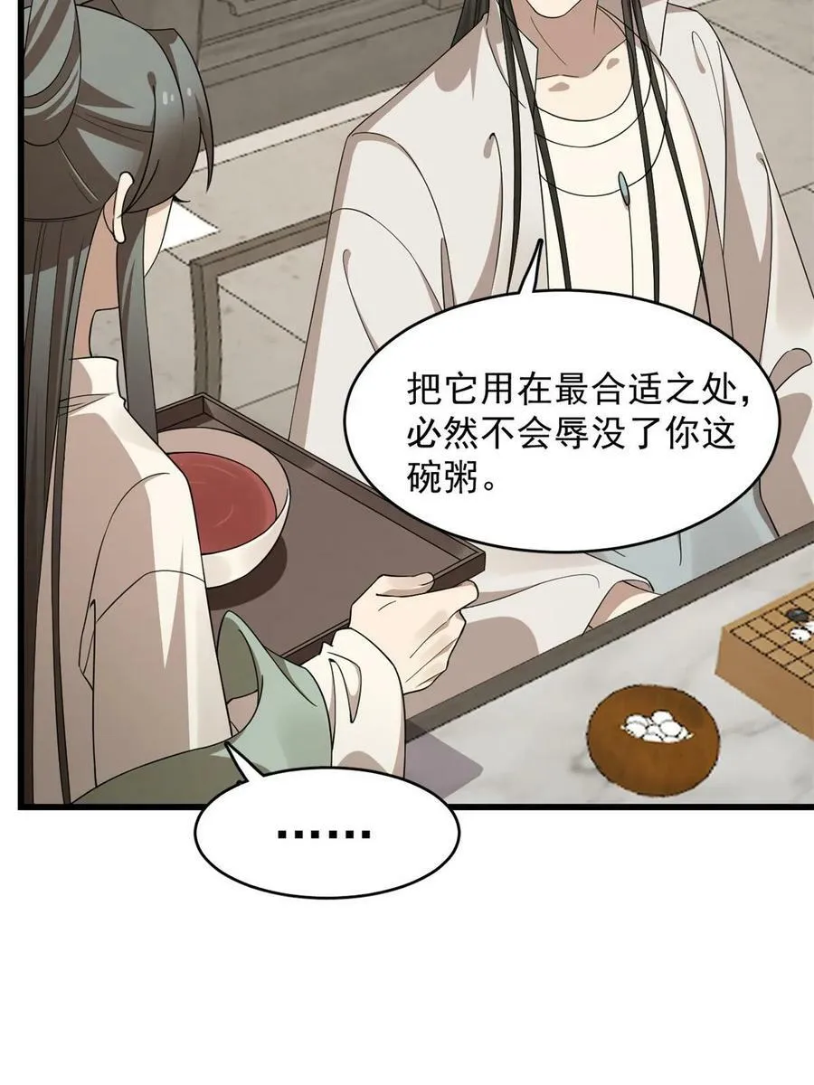 422 第39页