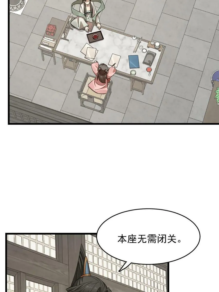 422 第41页