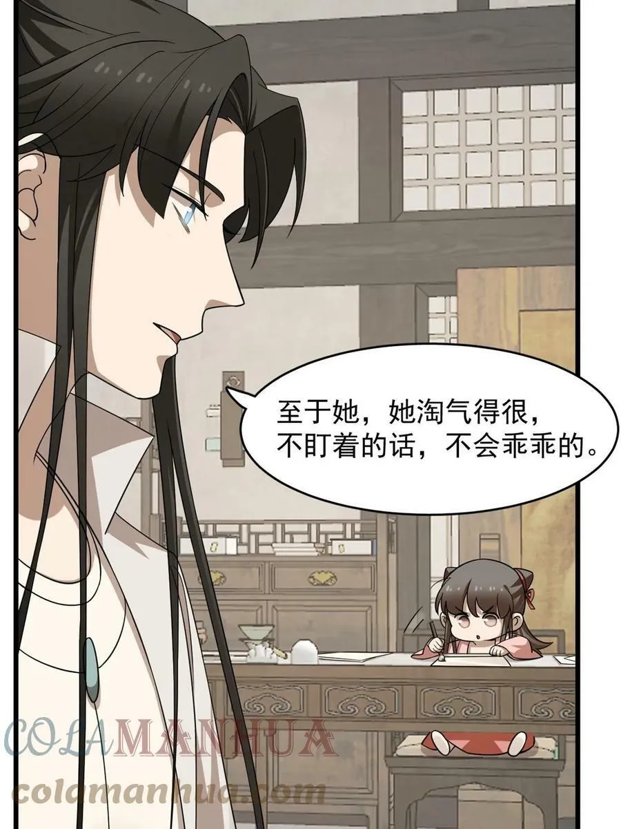 422 第43页