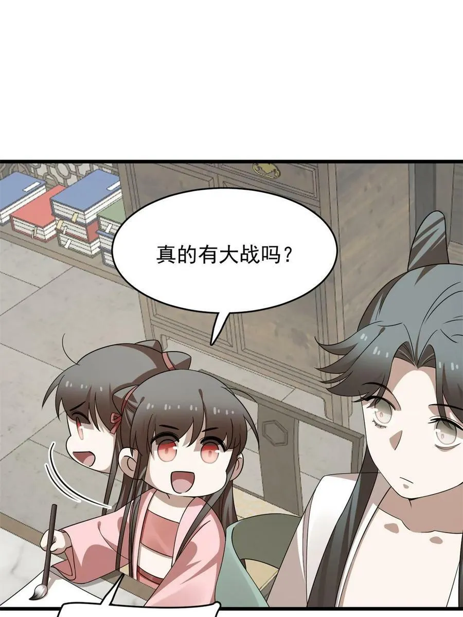 422 第47页