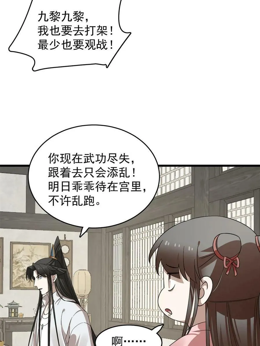 422 第48页