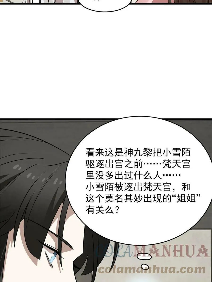 422 第49页