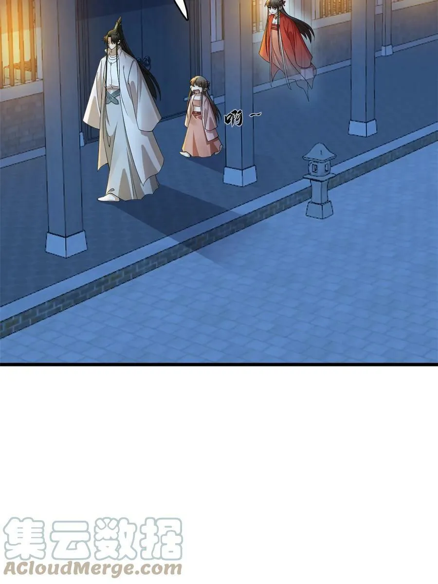 423 第4页