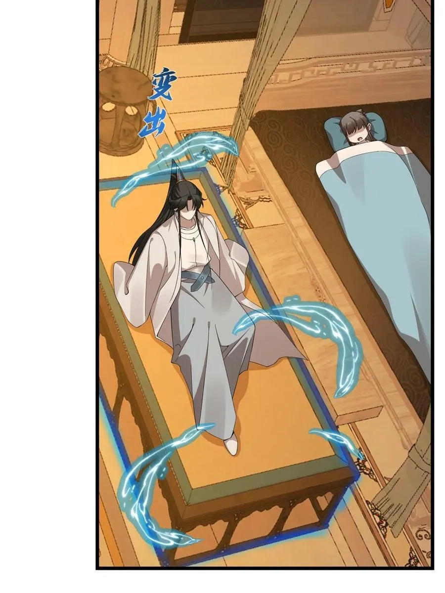 423 第8页