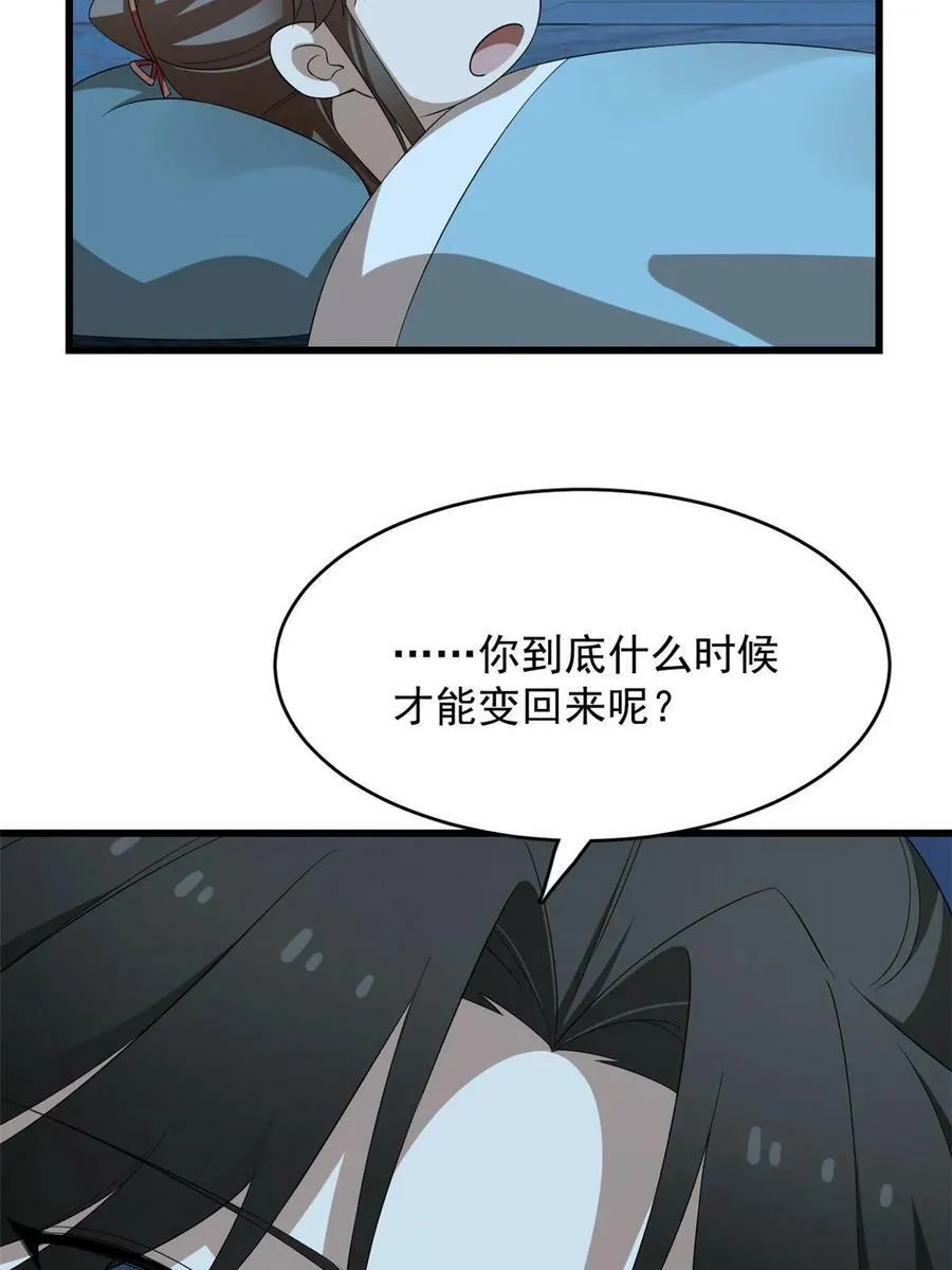 423 第11页