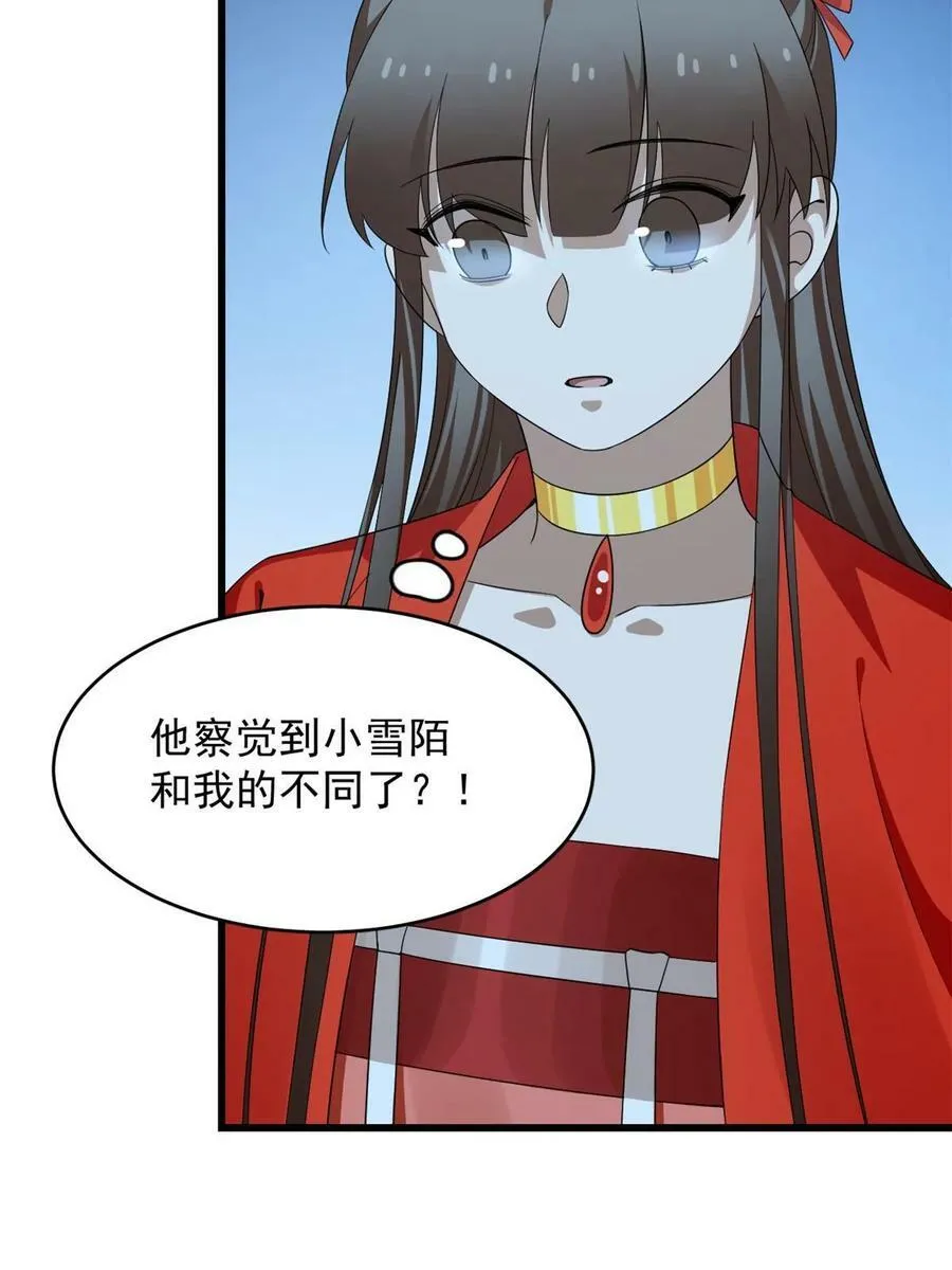 423 第15页
