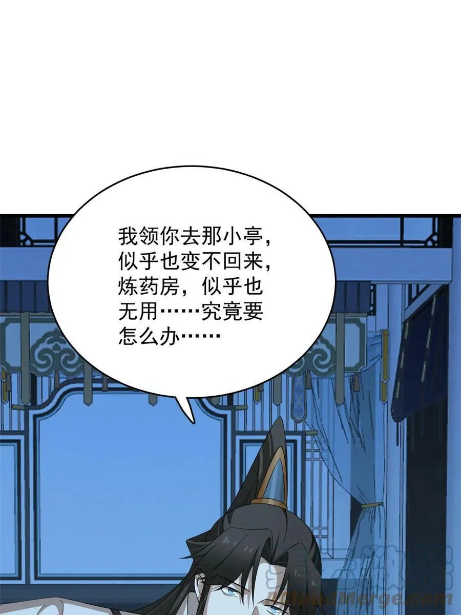 423 第16页
