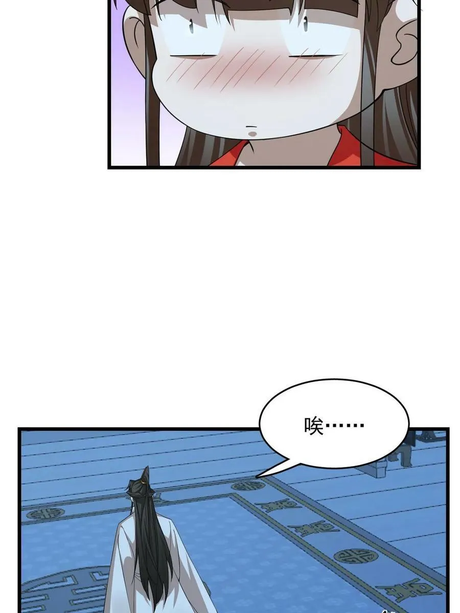 423 第18页
