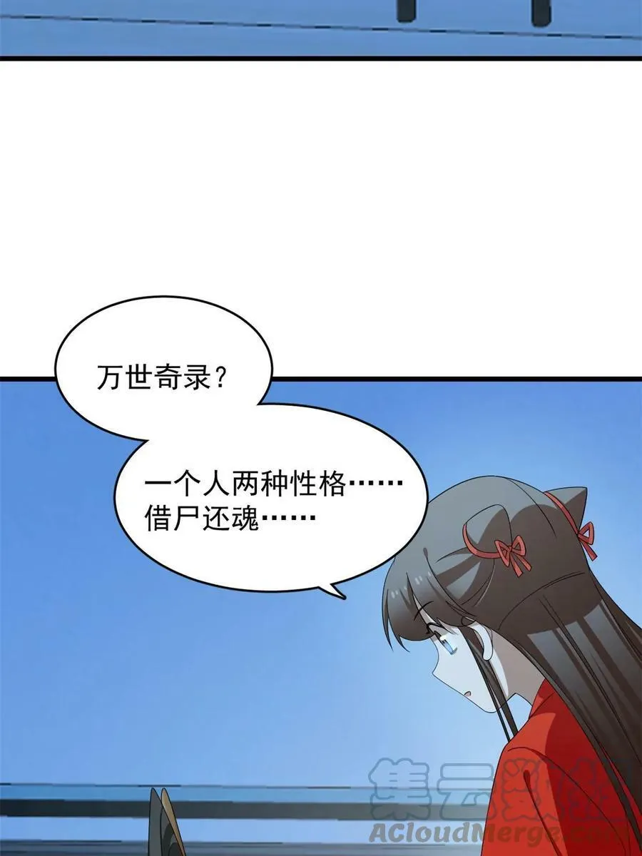 423 第22页