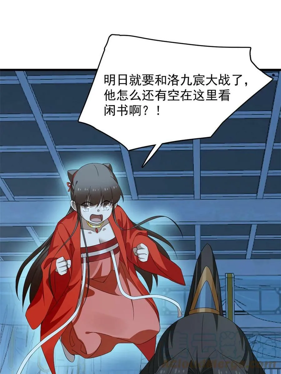 423 第25页