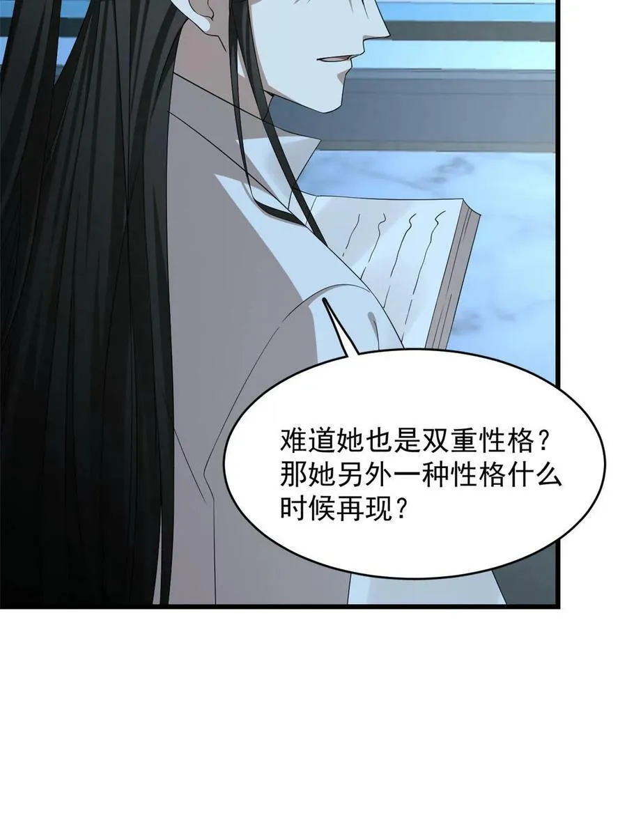 423 第27页