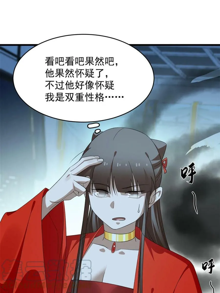 423 第28页