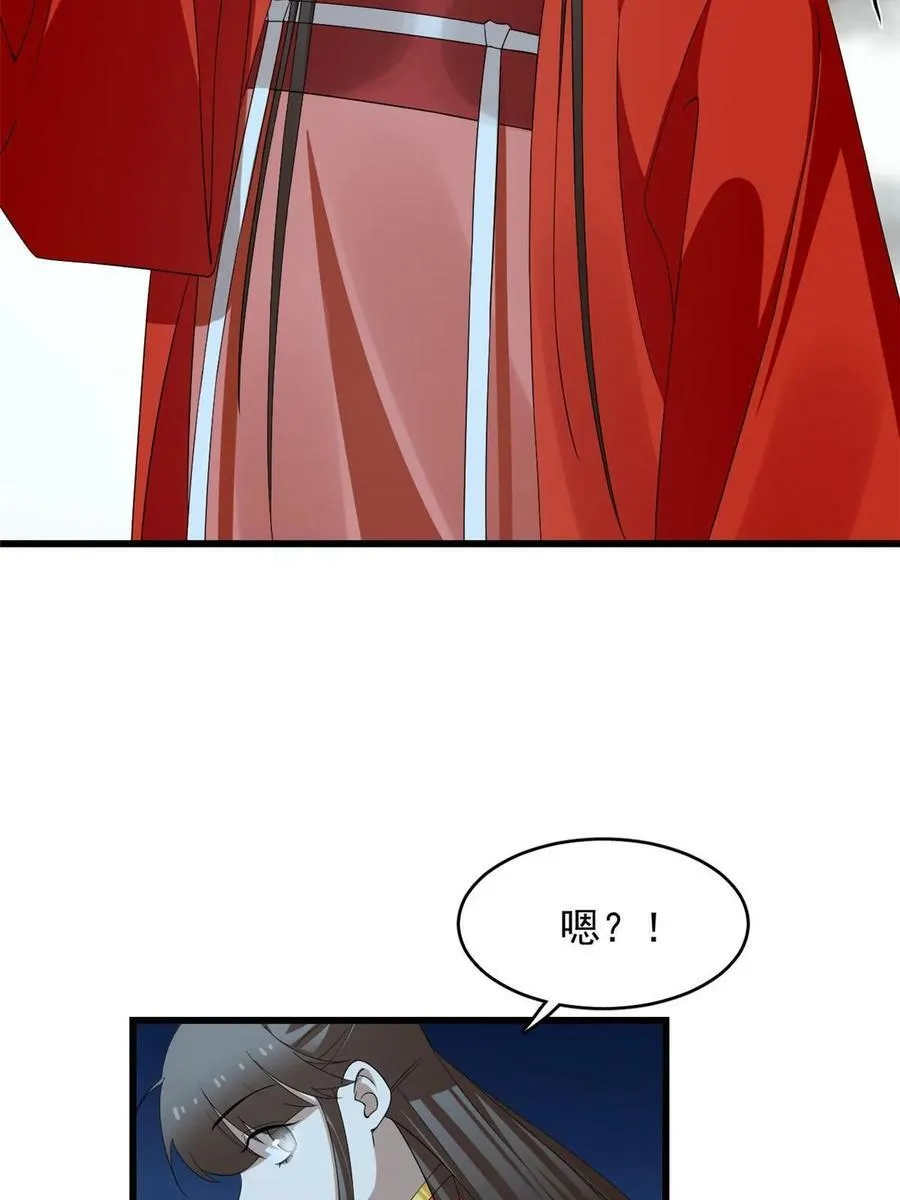 423 第29页