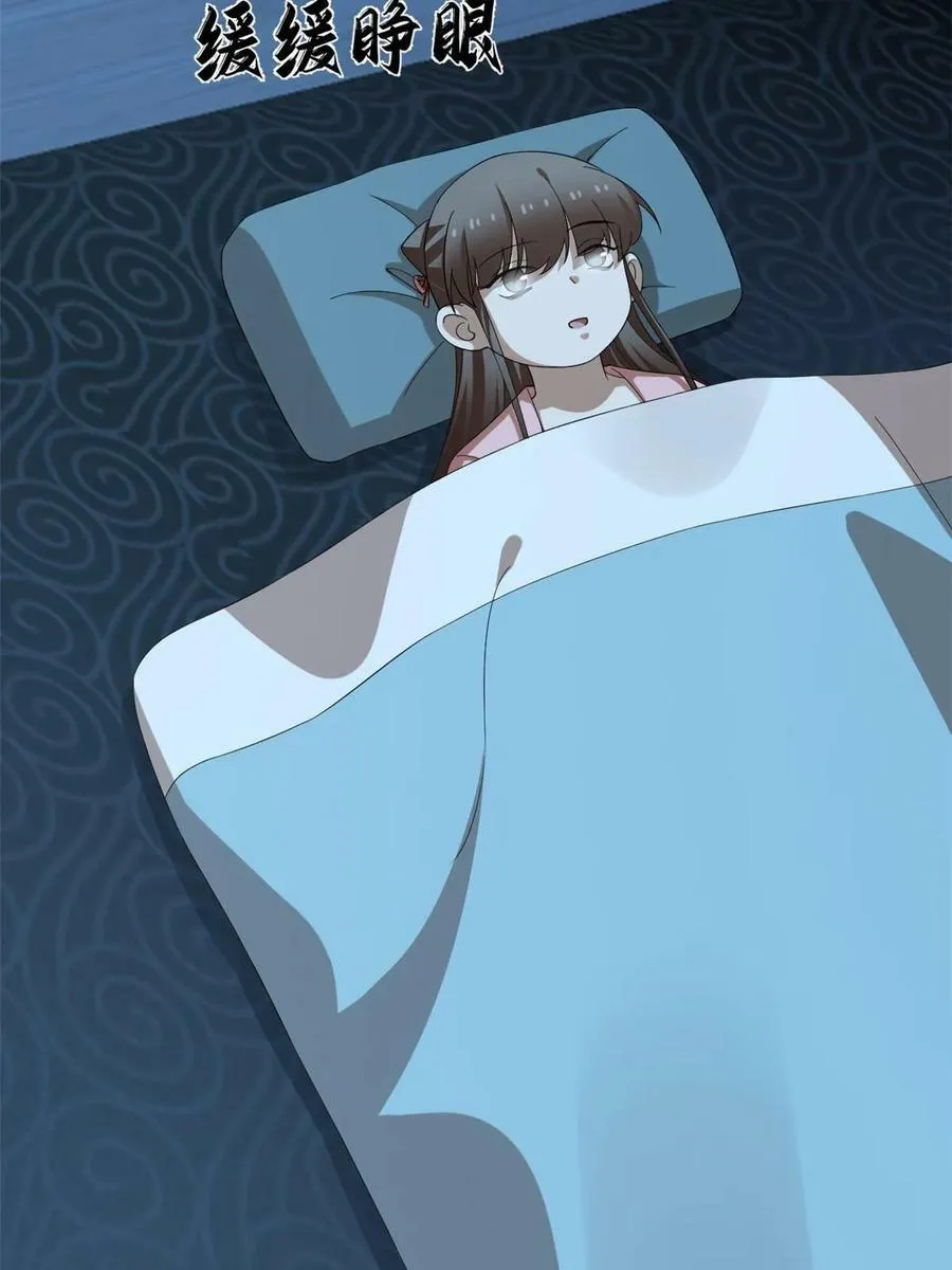 423 第33页