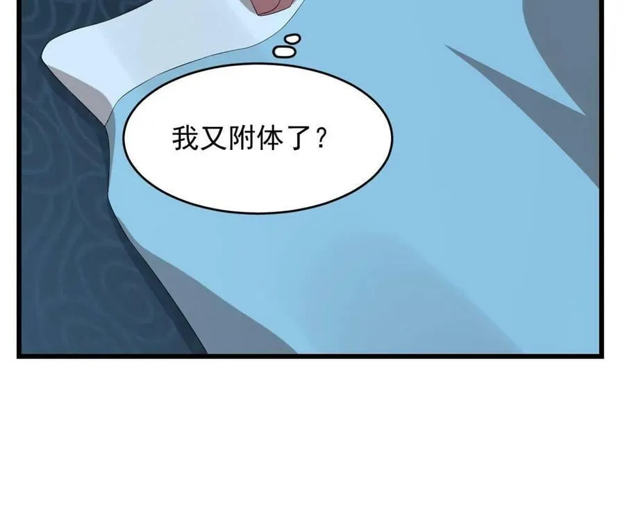 423 第35页