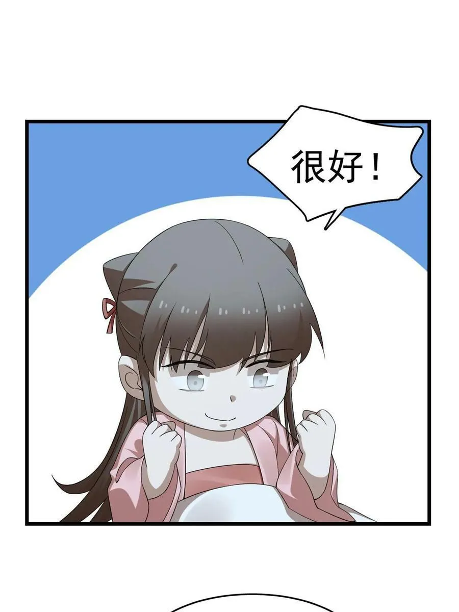 423 第36页