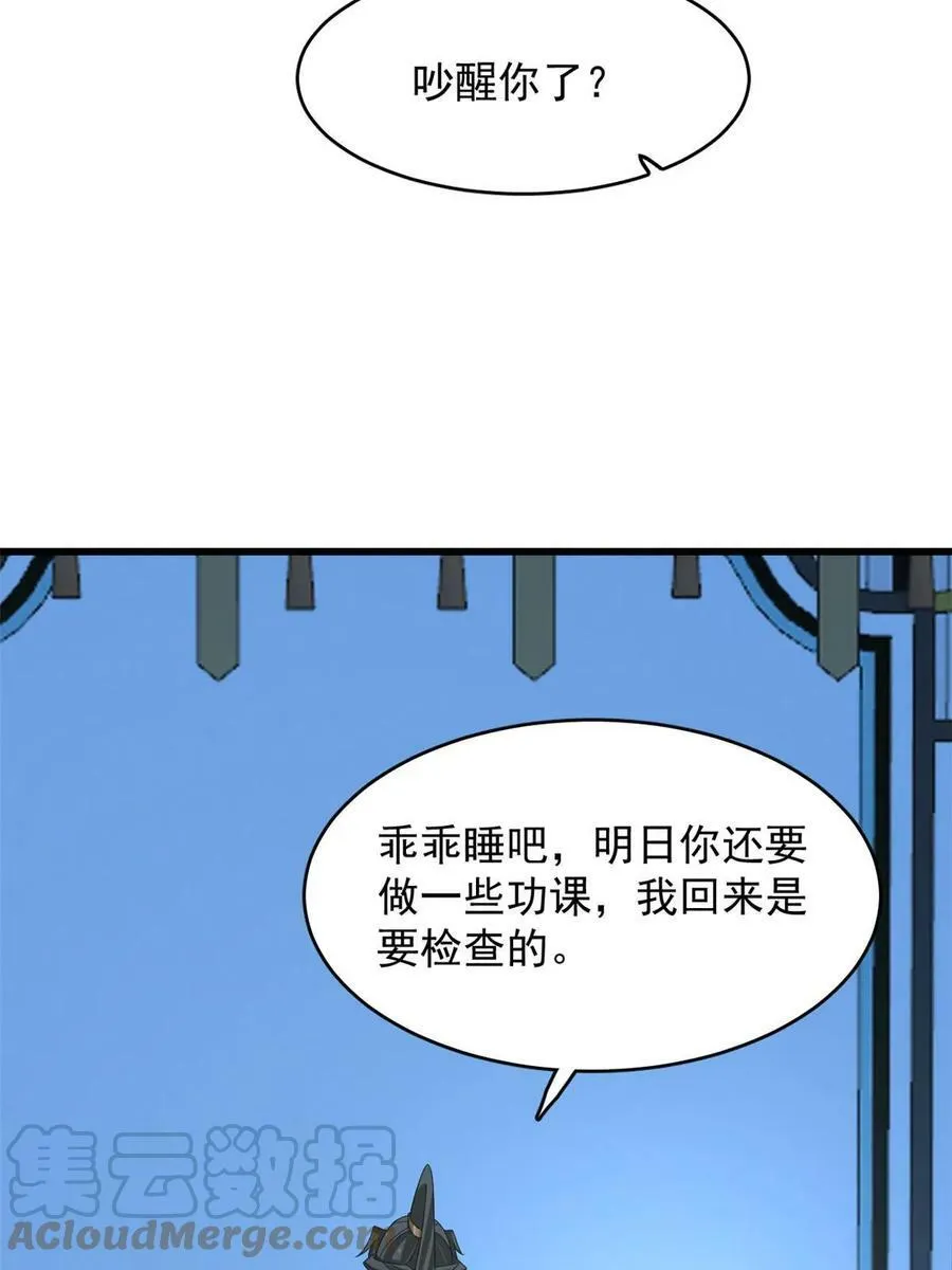 423 第37页