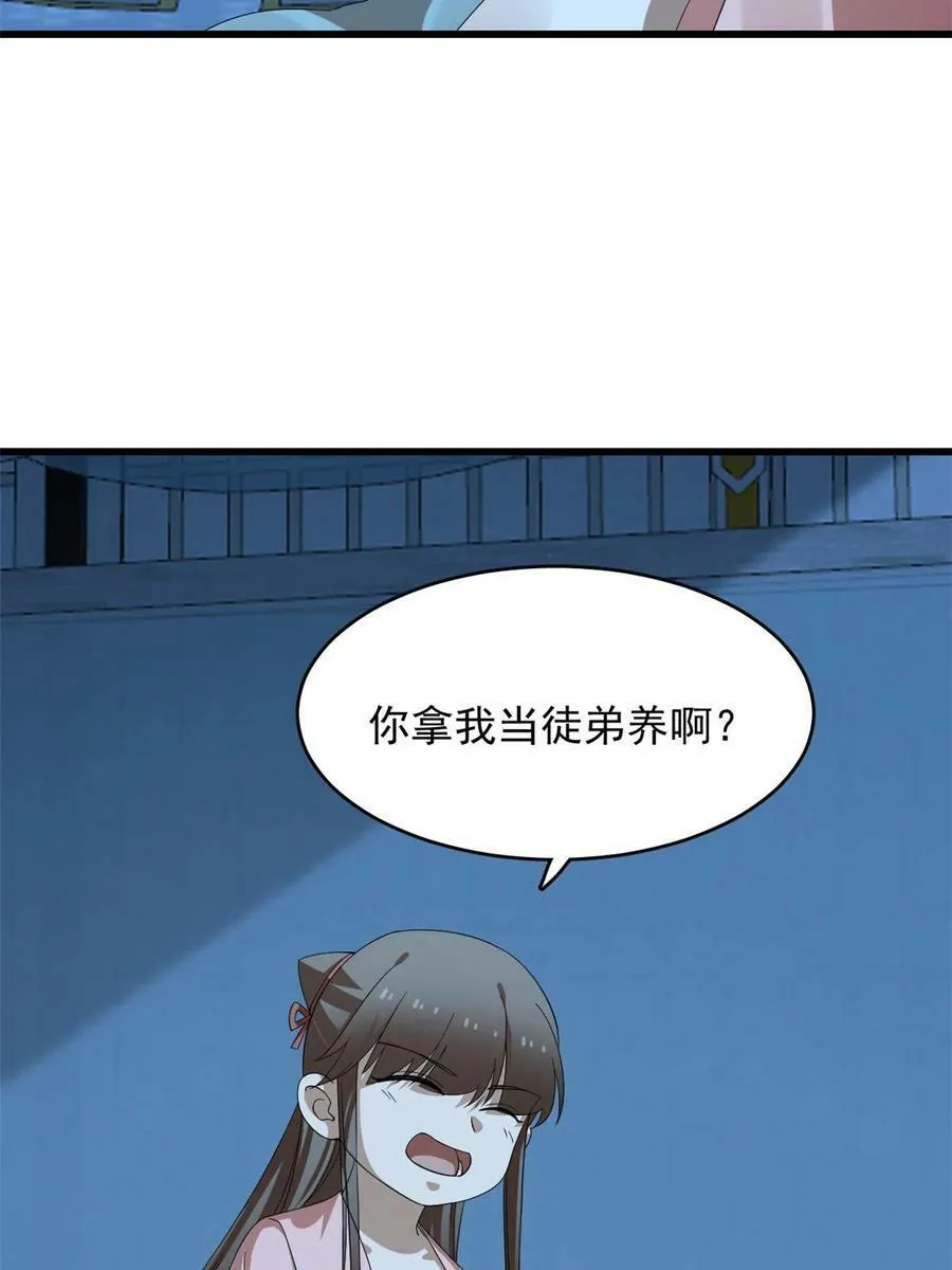 423 第39页