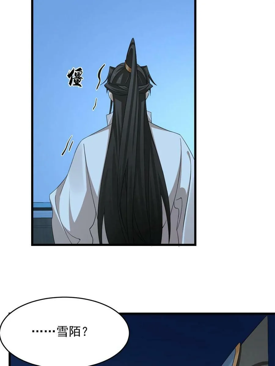 423 第41页