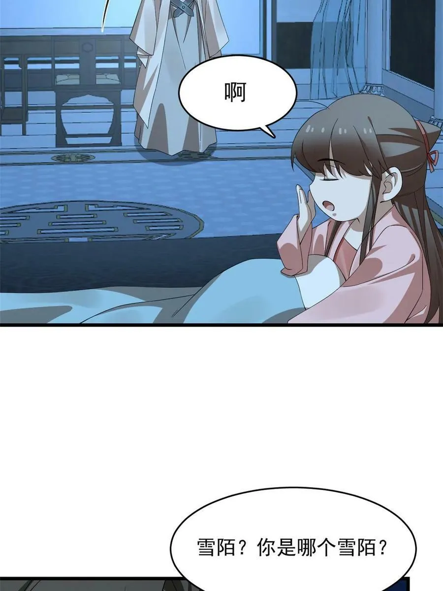 423 第44页